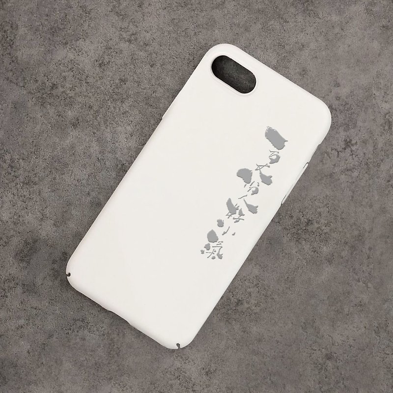 Custom iPhone Case WH - เคส/ซองมือถือ - พลาสติก ขาว