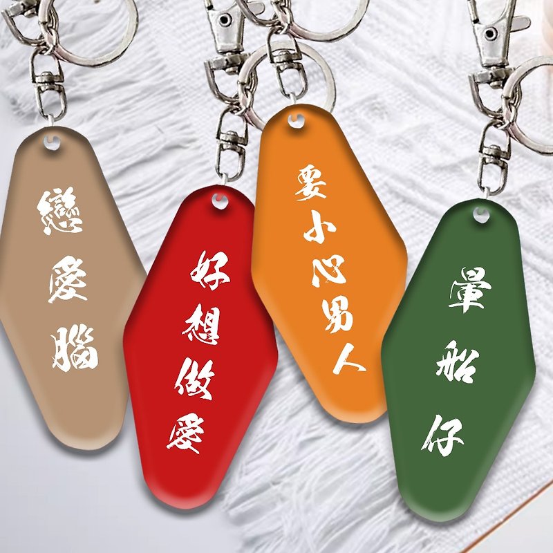 Customized Acrylic keychain - Keychains - Other Materials Multicolor