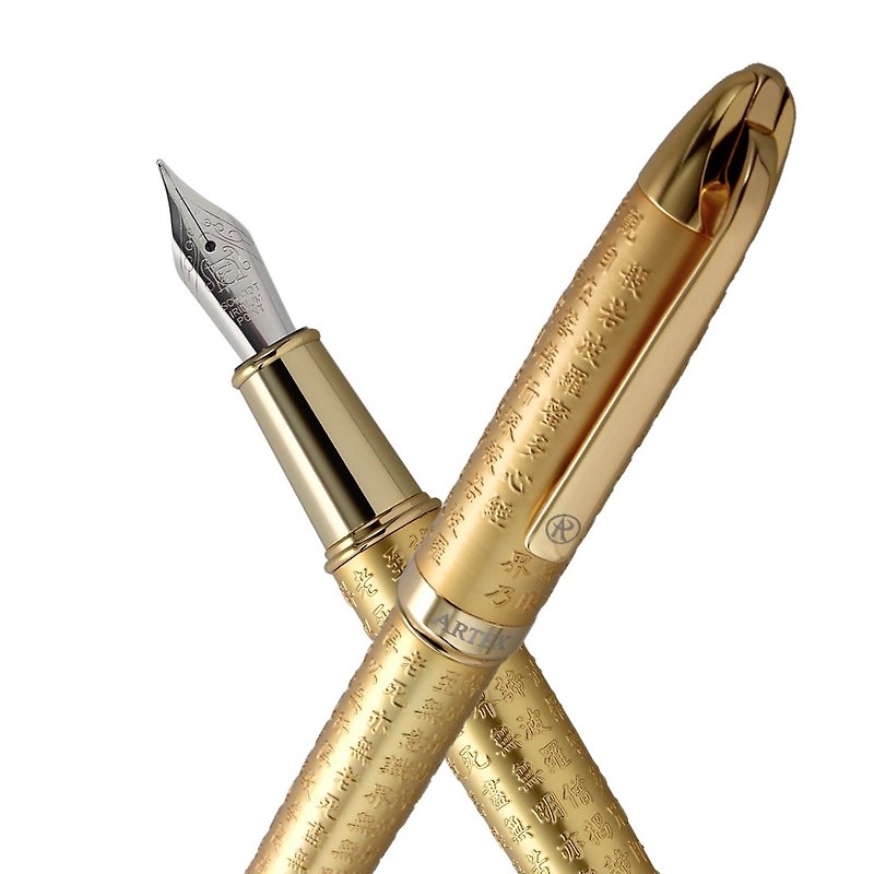 ARTEX般若心経万年筆フォグゴールド - 万年筆 - 銅・真鍮 ゴールド