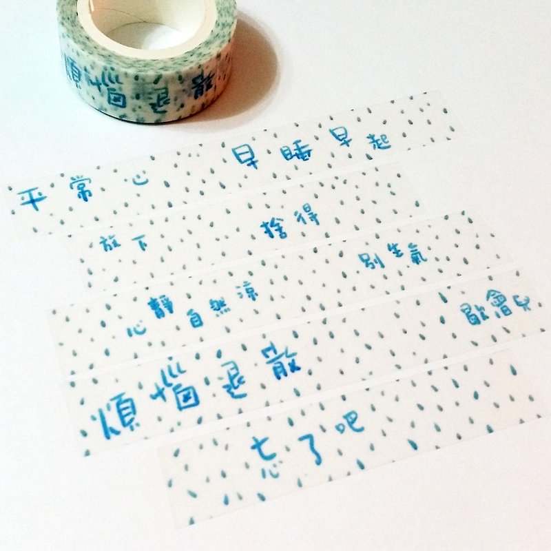 Masking Tape Raindrop Words Be Happy - Washi Tape - Paper 