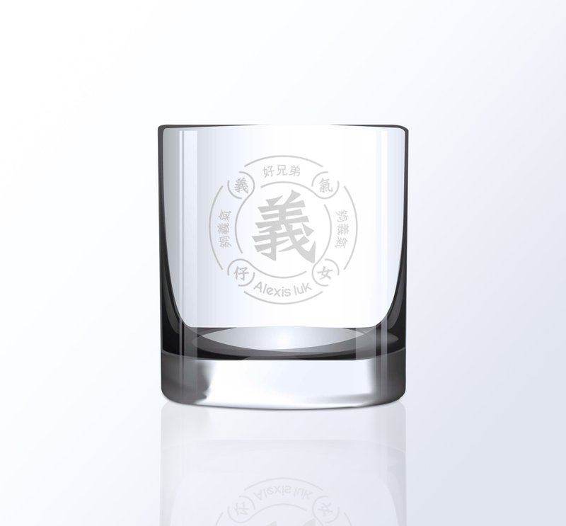 客製化訂製威士忌酒杯生日禮物創意禮物 生日禮物 - 酒杯/酒器 - 玻璃 