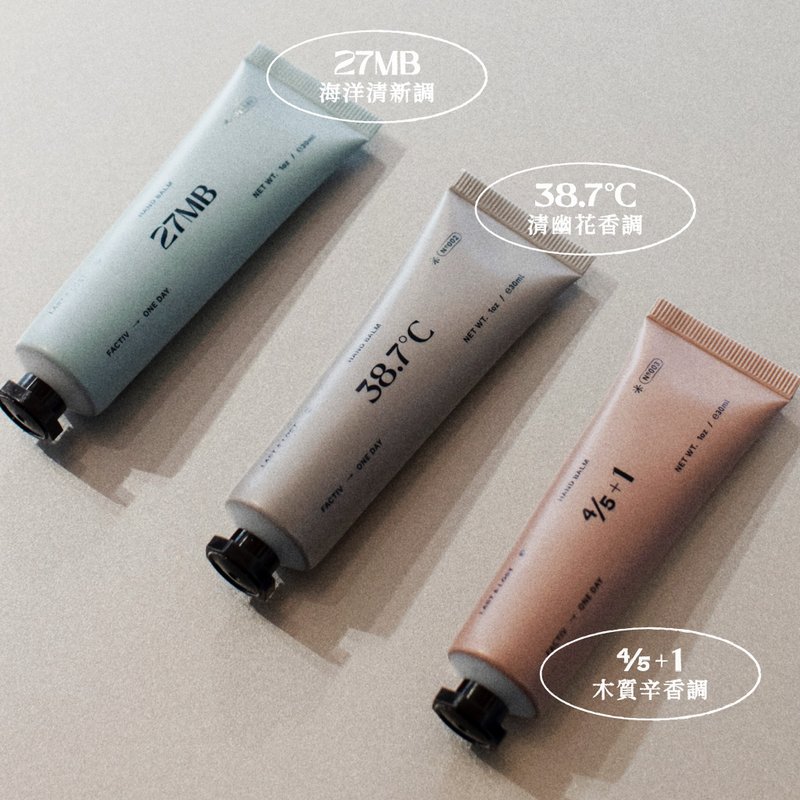 【買一送一】香氣潤手霜－自用送禮限定福袋 - 護手霜/手足保養 - 其他材質 
