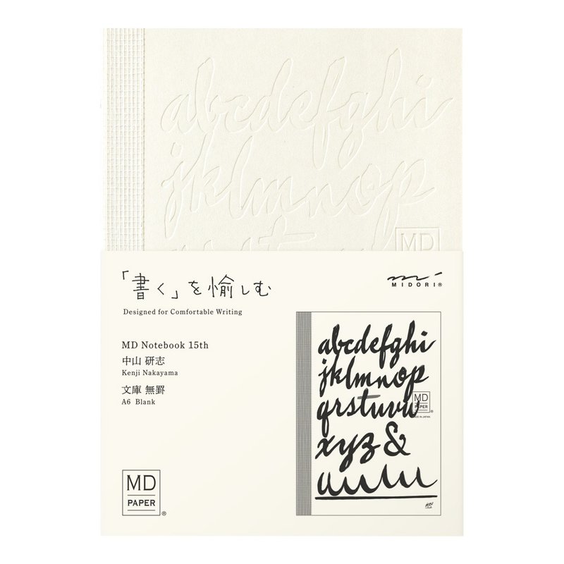 MIDORI MD NOTEBOOK A6 Blank 15th Anniversary Limited Kenji Nakayama - สมุดบันทึก/สมุดปฏิทิน - กระดาษ ขาว