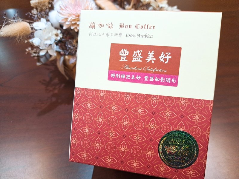 豐盛美好-ITCE國際咖啡品鑑推薦-繽紛淺中焙-掛耳包10入/盒 - 咖啡/咖啡豆 - 新鮮食材 