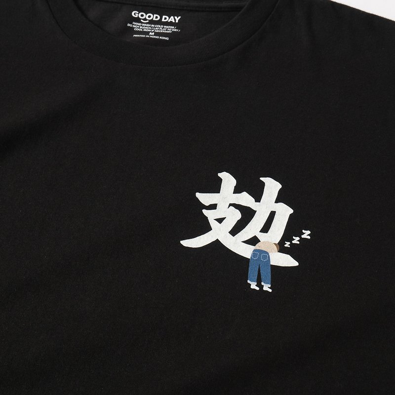 【GOOD DAY】TIRED Graphic Tee  (ZT685) - Men's T-Shirts & Tops - Cotton & Hemp Black