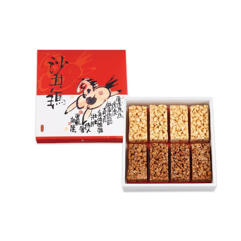 奇華餅家-沙琪瑪禮盒 - 手工餅乾 - 其他材質 紅色