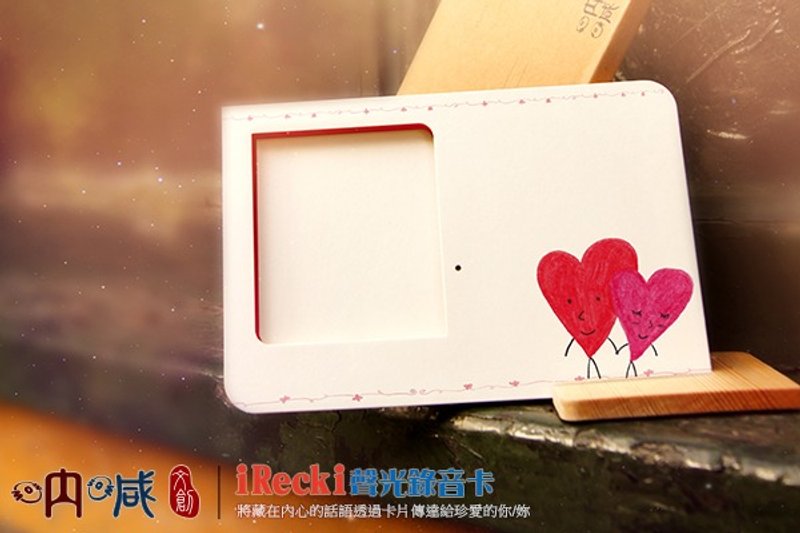 心心相印60秒 聲光 錄音卡片postcard 相框照片  紀念日 禮物 - 卡片/明信片 - 紙 