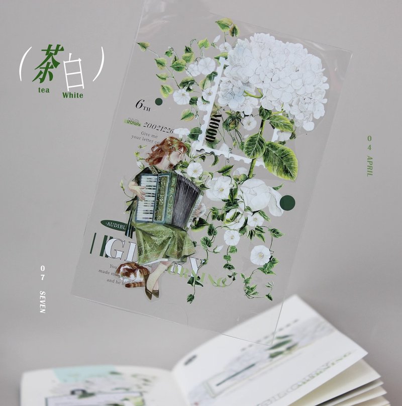茶白  PET  造景花朵 和紙膠帶   10米卷 - 紙膠帶/和紙/PET - 其他材質 多色