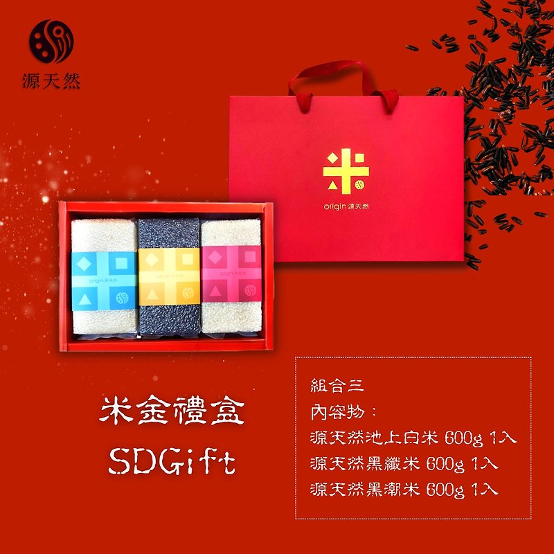 Yuan Natural_Mijin Gift Box SDGift (Combination 3) - Grains & Rice - Paper 