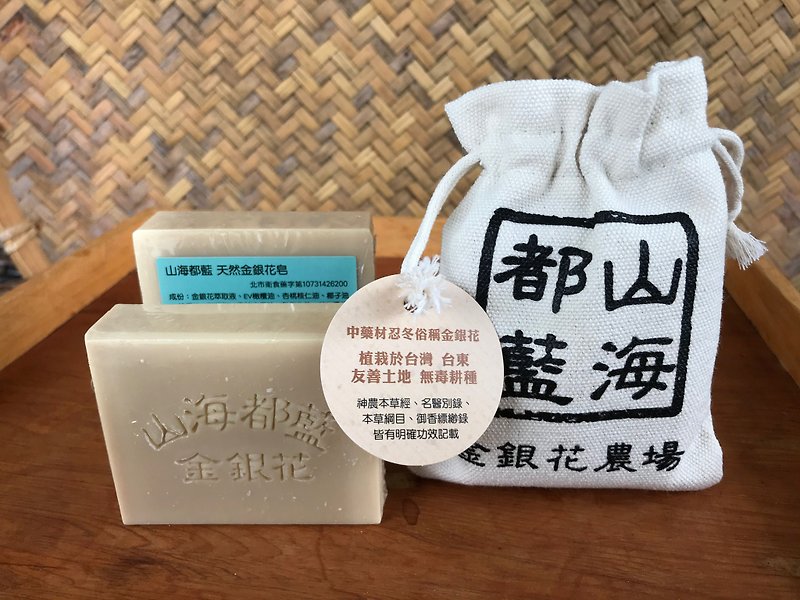 Honeysuckle Handcraft Soap - Soap - Concentrate & Extracts Khaki