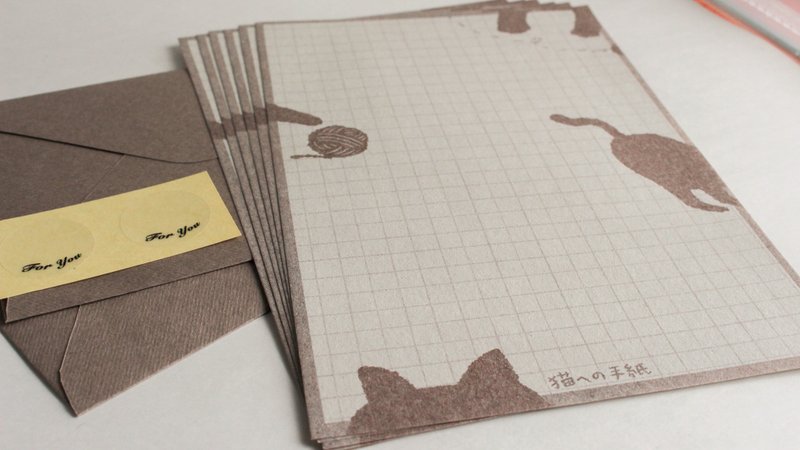 Good letter in pairs (cat silhouette) - Envelopes & Letter Paper - Paper Brown