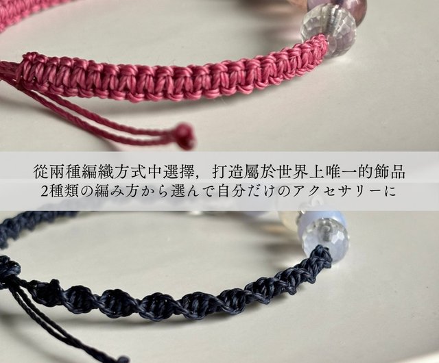 ダンビュライト♡マクラメ編みブレスレット ラメブレードの平結びマクラメ編みブレスレット（ベージュ） | iichi