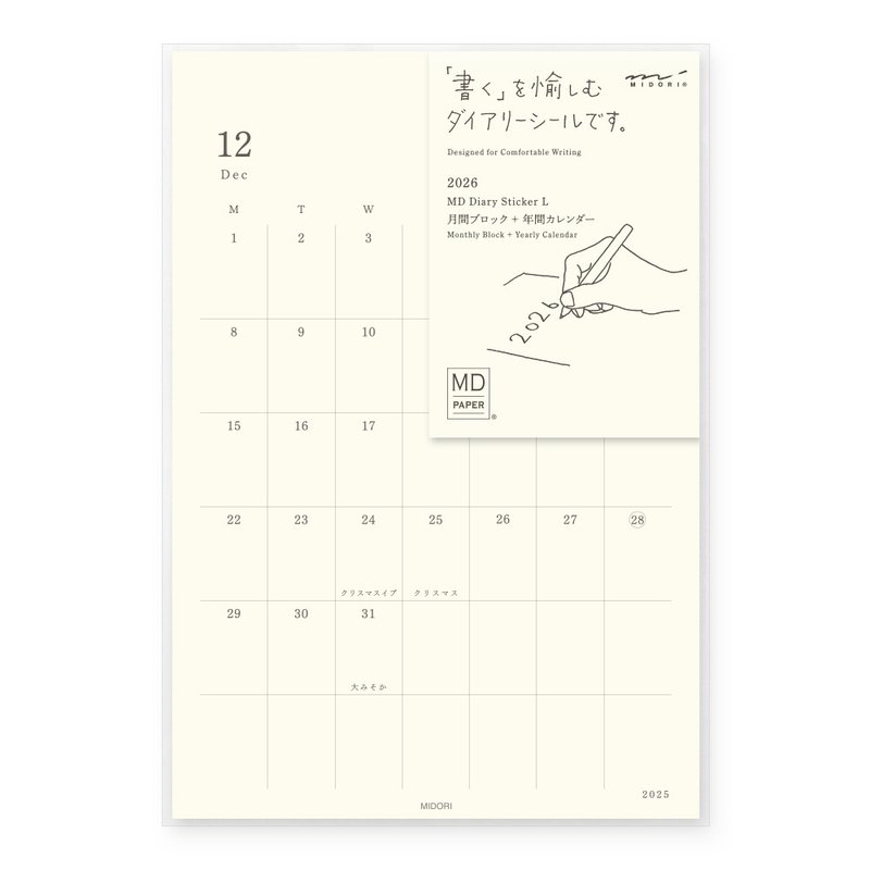 MIDORI MD NOTEBOOK 2026 手帳日記貼紙 (L) - 貼紙 - 紙 多色