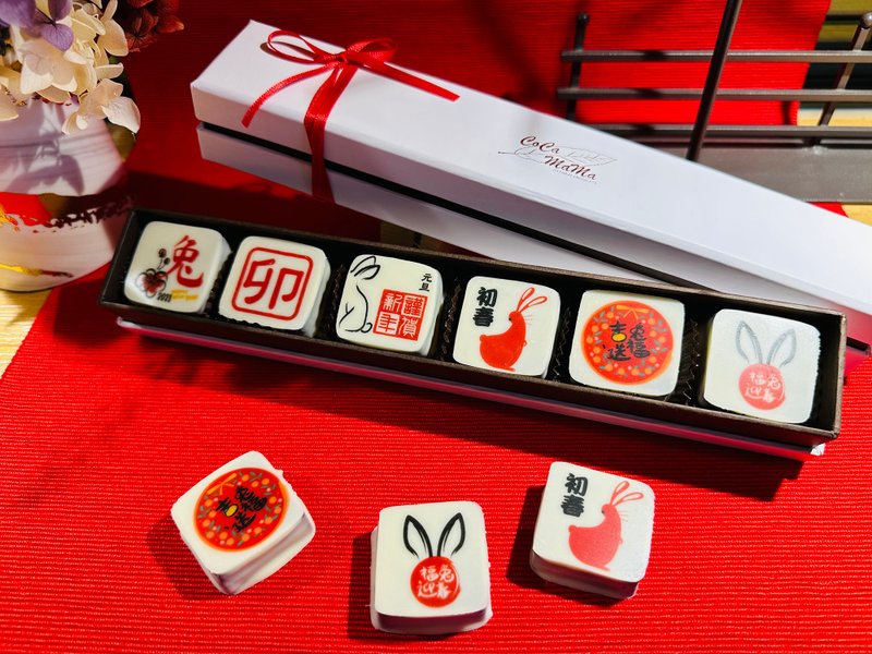 【新春禮盒】紅兔大展 (6入)禮盒-CoCa MaMa 巧克力工坊 - 巧克力 - 新鮮食材 