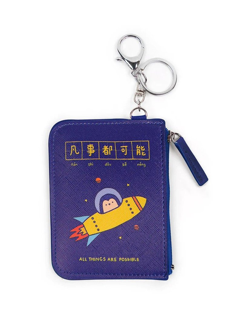 凡事都可能 零钱包 证件套 All Things Are Possible Coin Pouch & Card Holder - กระเป๋าใส่เหรียญ - วัสดุอื่นๆ 