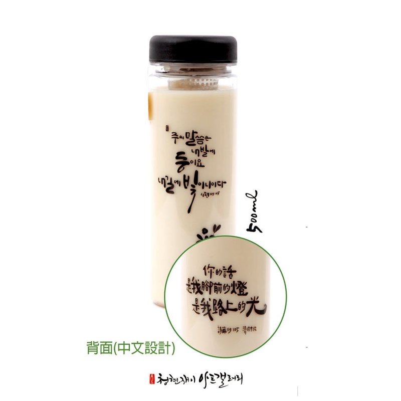清炫才怡  Eco環保水瓶  02. light (台灣限定中文版) - 保溫瓶/保溫杯 - 環保材質 白色