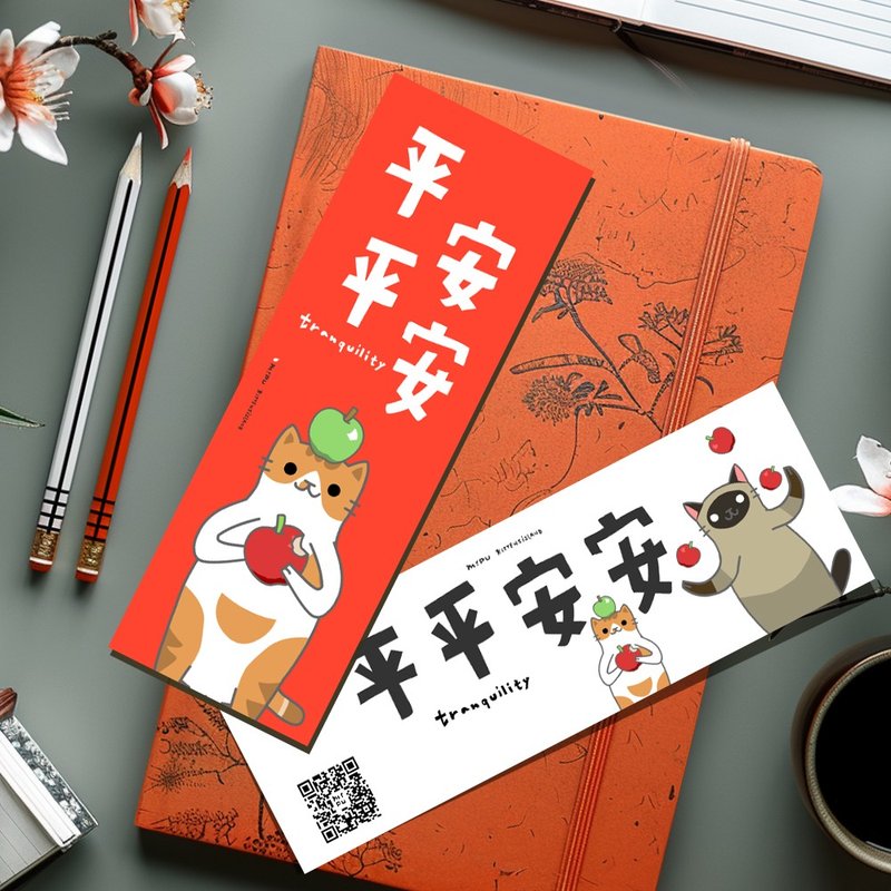 Creative long card/Ping An An/Original design/Cat/Cultural and creative Spring Festival couplets - Chinese New Year - Paper 