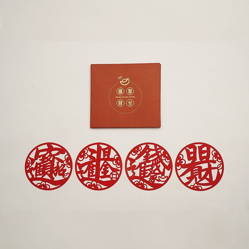 Silicone seamless window stickers/spring couplets-Yuanjucaizhi gift box set (4 styles in total) - Chinese New Year - Silicone Red