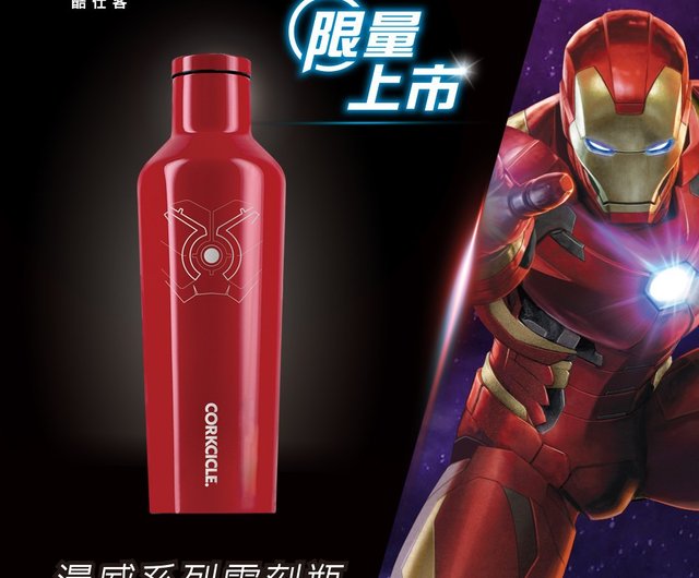 Corkcicle - Marvel - Iron Man 16 oz Coffee Mug