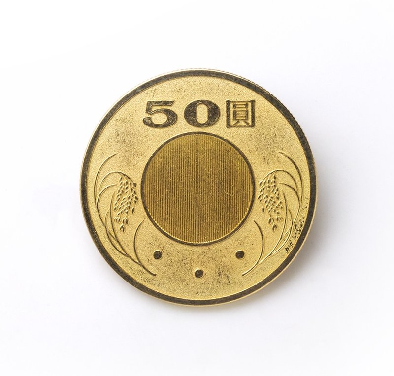 Extra large 50 yuan coin - อื่นๆ - วัสดุอื่นๆ 