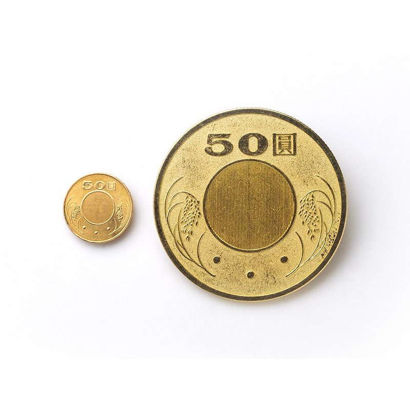 Extra large 50 yuan coin - อื่นๆ - วัสดุอื่นๆ 