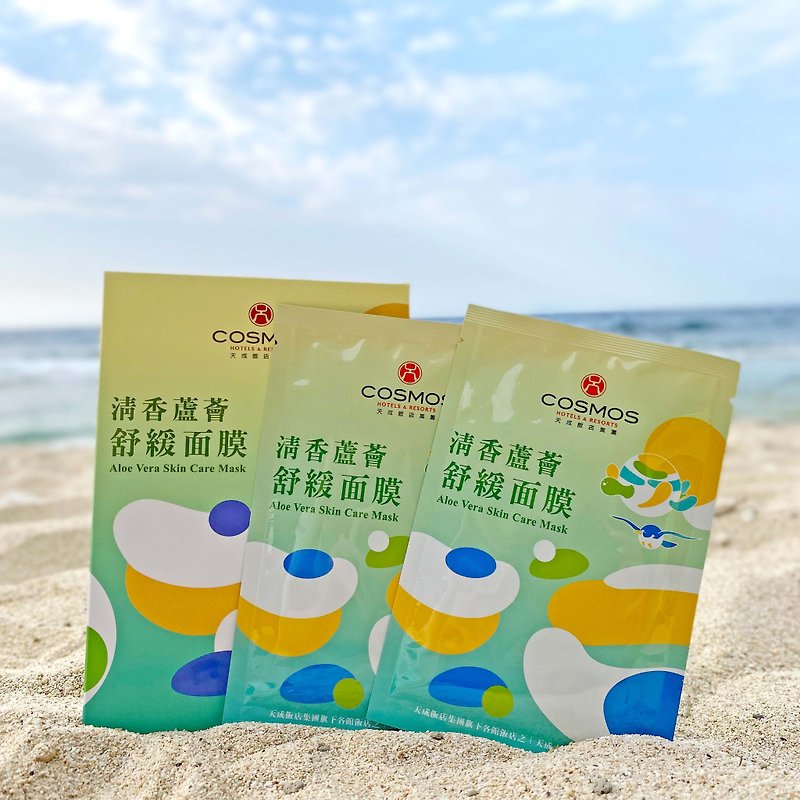 Tiancheng Hotel Group Fragrant Aloe Vera Soothing Mask (5 packs) - Face Masks - Concentrate & Extracts Green