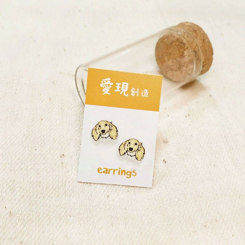臘腸犬 4毛色 自創貓狗圖樣 寵物 壓克力針式 / 夾式 耳環 - 耳環/耳夾/耳骨夾 - 棉．麻 多色