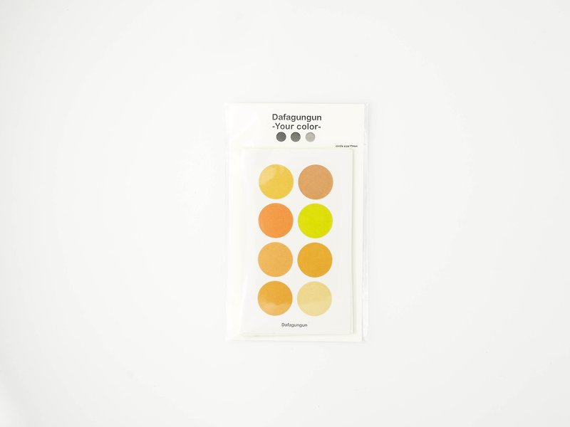 Your color sticker/ 04 precocious egg yolk - กระดาษโน้ต - กระดาษ สีเหลือง