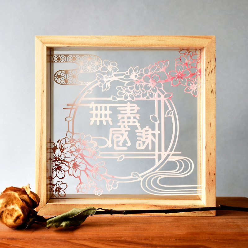 Handmade Paper craft Thank You Gift Frame, Japanese Sakura Theme - Picture Frames - Paper Pink