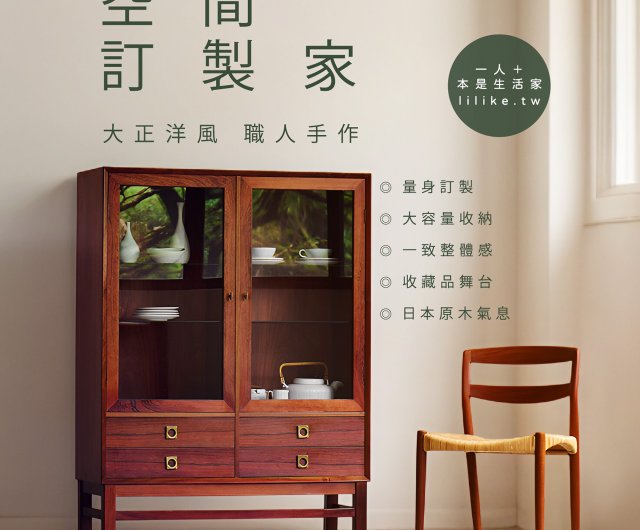 大正美的木製テーブル収納キャビネット手作り北米産チェリー材