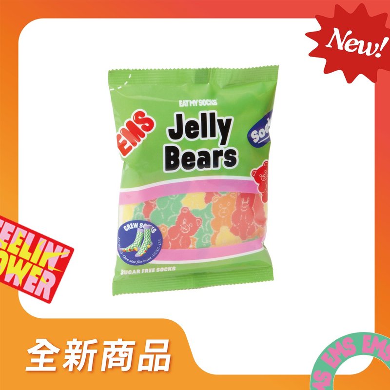 EAT MY SOCKS  / 襪子 / 甜點系列 / 小熊軟糖 - 襪子 - 棉．麻 