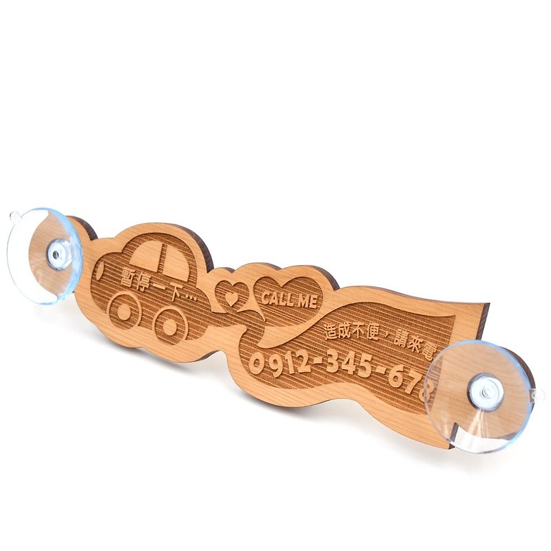 Taiwan Hinoki Pro Parking Sign Card-Styling Style|Thank you for a pause and leave a phone number to contact at any time - Other - Wood Gold