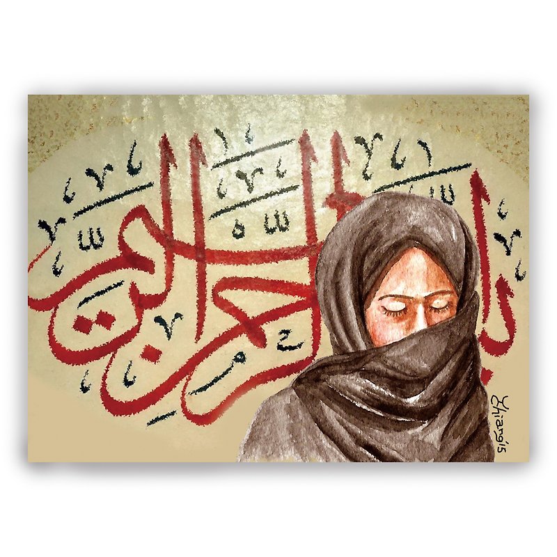Hand-painted illustration universal card/card/postcard/illustration card-masked girl islamic persian middle east - Cards & Postcards - Paper Multicolor
