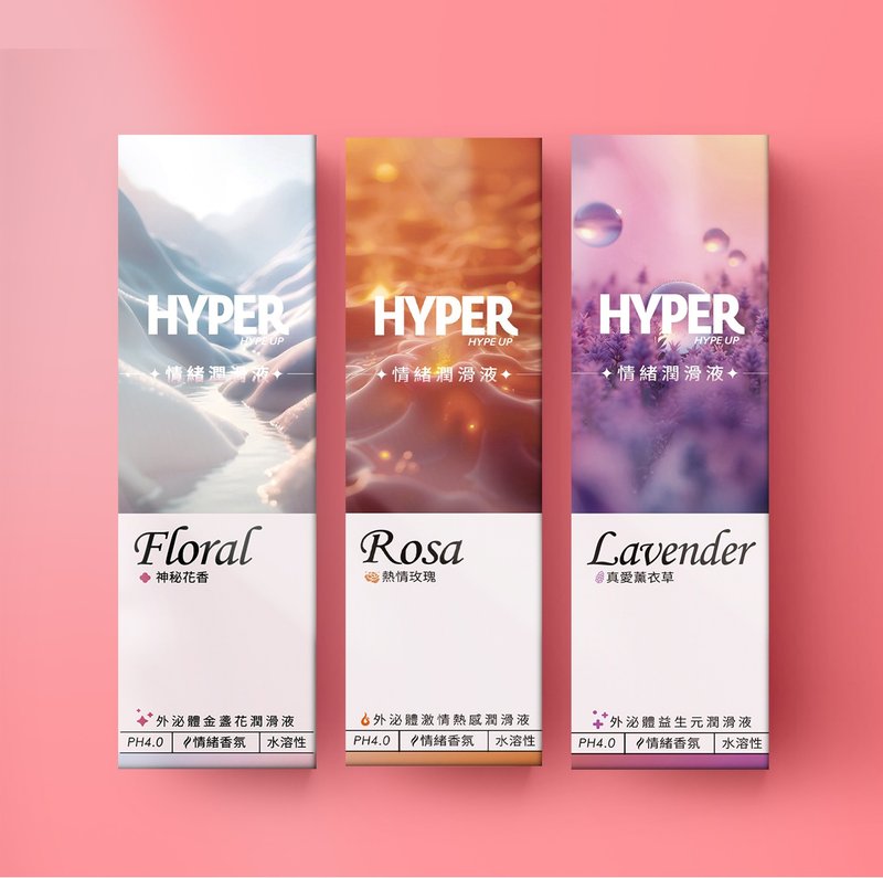新品組合 | HARU HYPER 外泌體情緒潤滑液130ml 3入/組 小資必備 - 情趣用品 - 濃縮/萃取物 多色
