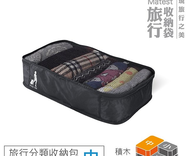 Suitcase clothing storage bag - medium building block stacking storage mesh  bag travel storage bag thickened high den - Shop SleepWell Luggage &  Luggage Covers - Pinkoi
