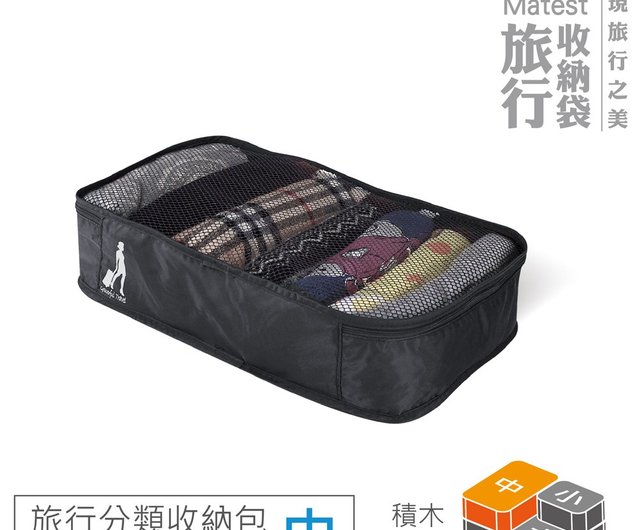 Suitcase clothing storage bag - medium building block stacking