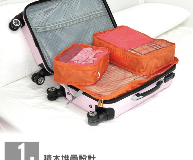 Suitcase clothing storage bag - medium building block stacking