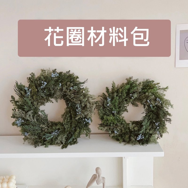 永生聖誕花圈DIY材料包 - 乾燥花/永生花 - 植物．花 