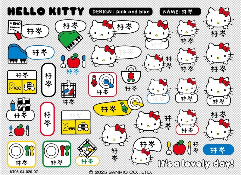 Sanrio 三麗鷗 立體姓名貼紙 HelloKitty A6尺寸 - 貼紙 - 其他材質 