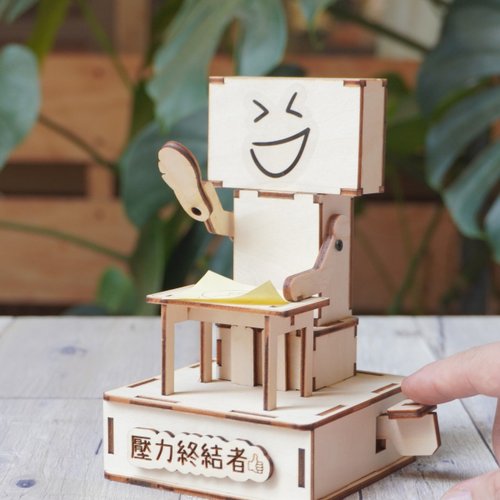 Fun-Maker設計 【DIY手作禮物】壓力終結者-打小人掃除厄運 辦公室療癒小物 客製