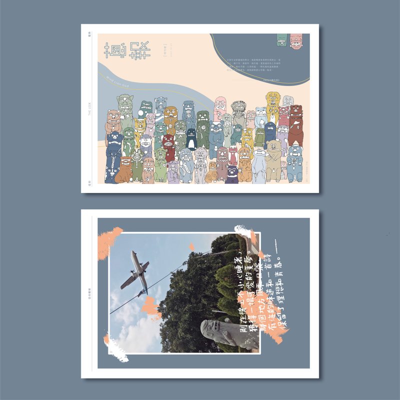 金門風獅爺 / 海報 / 刊物 - 海報/掛畫/掛布 - 紙 