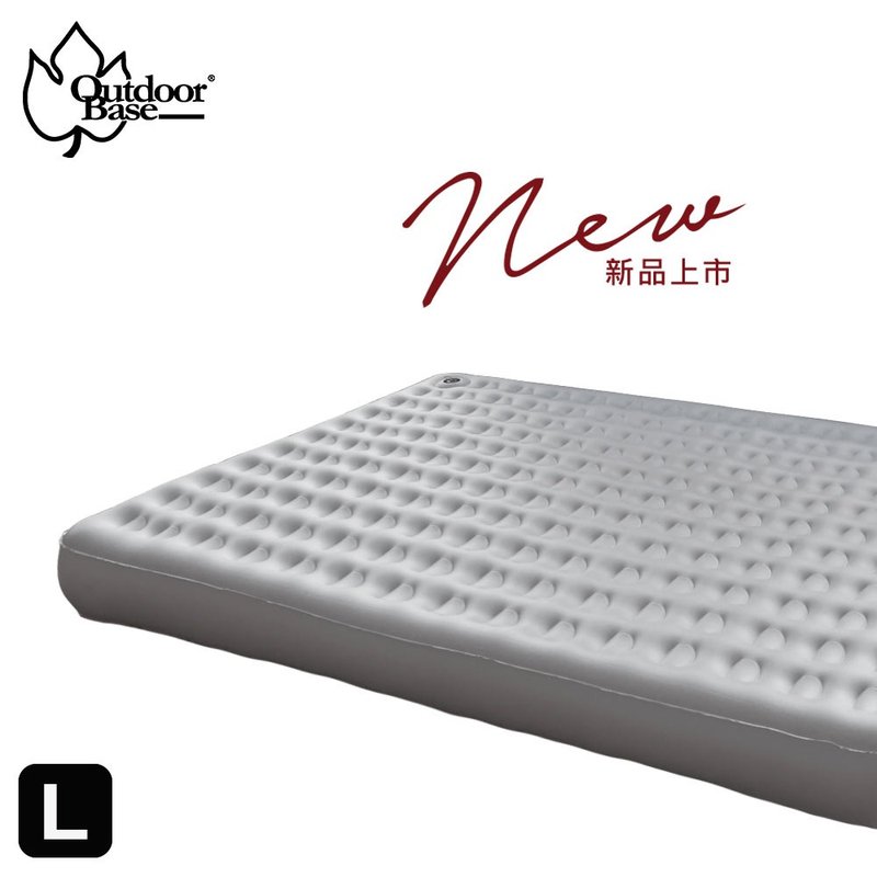 【OutdoorBase】歡樂時光充氣床-春眠系列-L-23793 - 露營用品 - 其他材質 