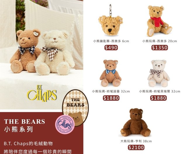 Vaquera クマ Teddy Bear キーチェーン New♪【VAQUERA】ブラック Teddy Bear キーチェーン くま ベアー