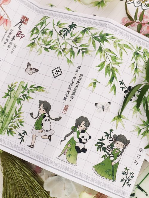 新新手帳社 竹墨聲中 輕復古手帳素材 PET 和紙膠帶 10米卷