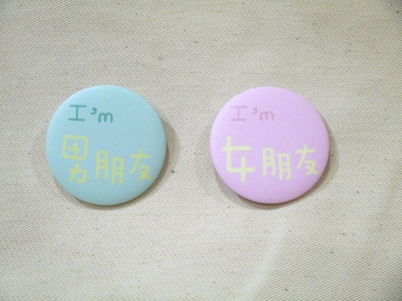 |Medium Badges | I'm boyfriend ● I'm girlfriend - Badges & Pins - Plastic Multicolor