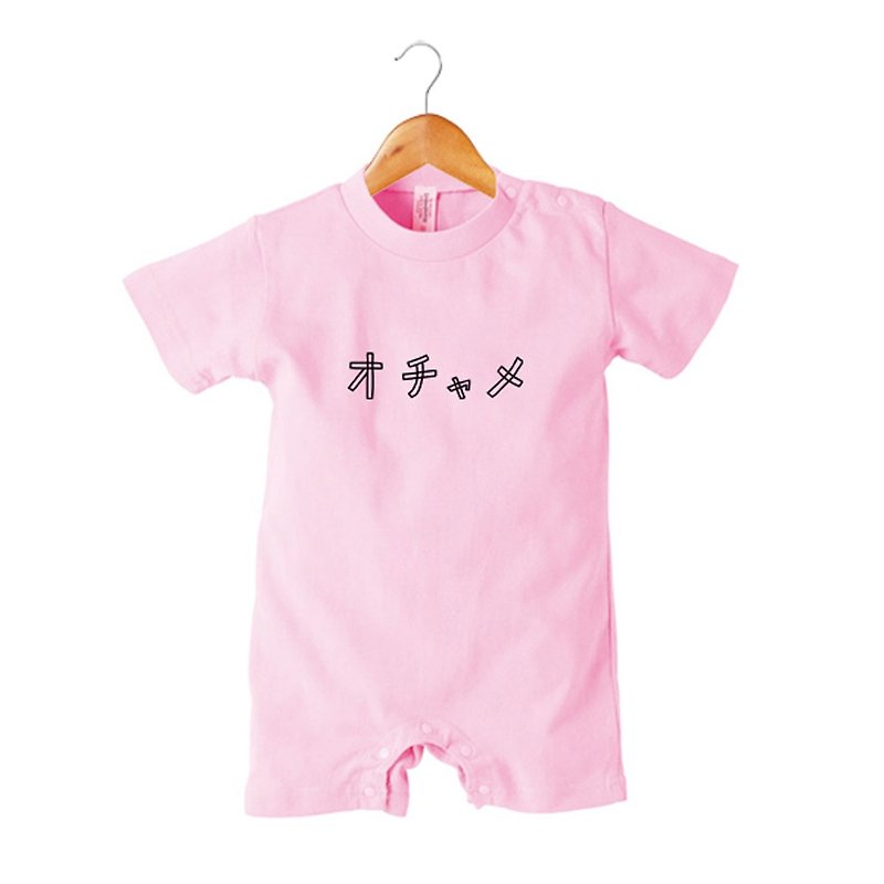 Basketball 兒童連身衣 - 嬰兒連身衣/包被/包巾 - 棉．麻 粉紅色
