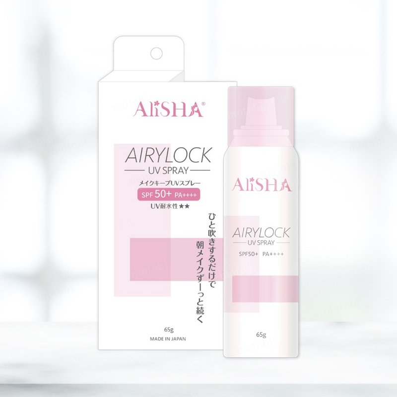 AliSHA AIRYLOCK 日本製 防曬定妝噴霧 SPF50+ PA++++ - 臉部/身體防曬 - 其他材質 