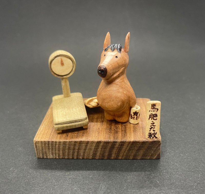 馬肥えた秋 - 擺飾/家飾品 - 木頭 咖啡色