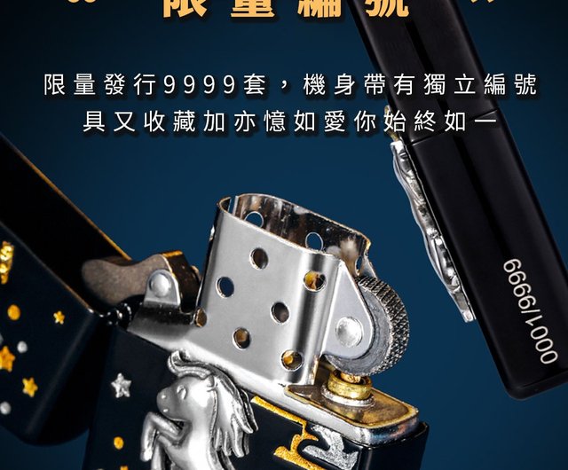 ジッポーライターユニコーンサテンスタイル CAT SERIES METAL Zippo社純正 フリント入り特製ボックス付き