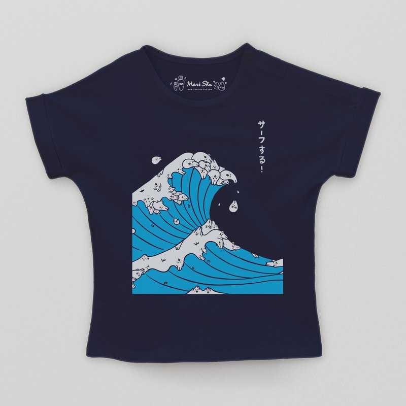 Kid-Mochi Rabbit Surfing Go Surfing Kids T-shirt (Navy Blue) - เสื้อยืด - ผ้าฝ้าย/ผ้าลินิน สีน้ำเงิน